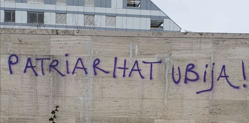 Za reproduktivne pravice!